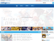 Tablet Screenshot of mobage.cn